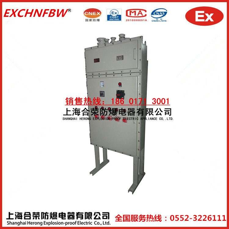 供應(yīng)防爆配電箱配電柜非標(biāo)定制
